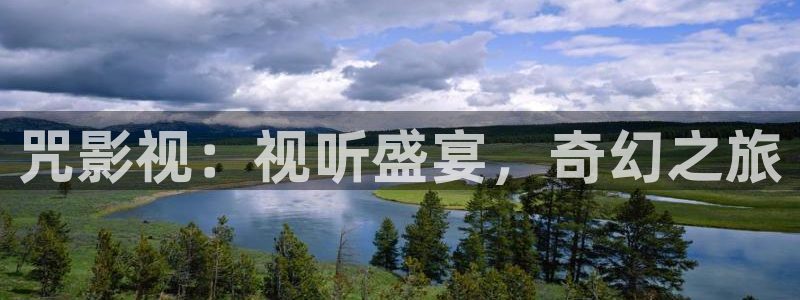 飞马影院下载安装